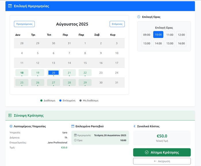 Booking process screenshot